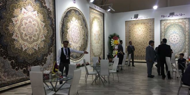 Tehran International Floor Covering And Machine Made Carpet