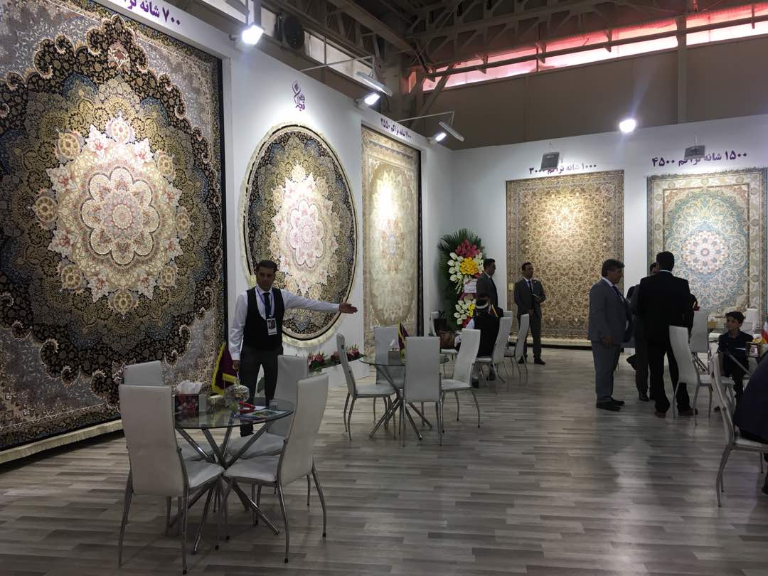 Tehran International Floor Covering and Machine made Carpet exhibition