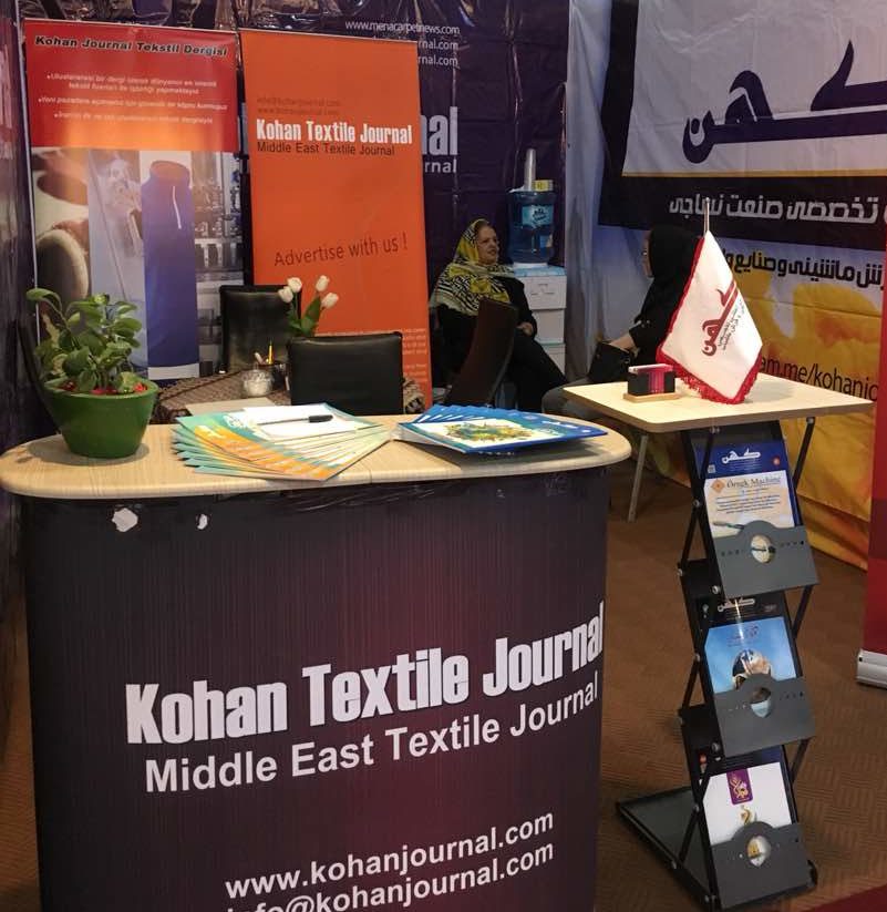 Tehran International Floor Covering and Machine made Carpet exhibition