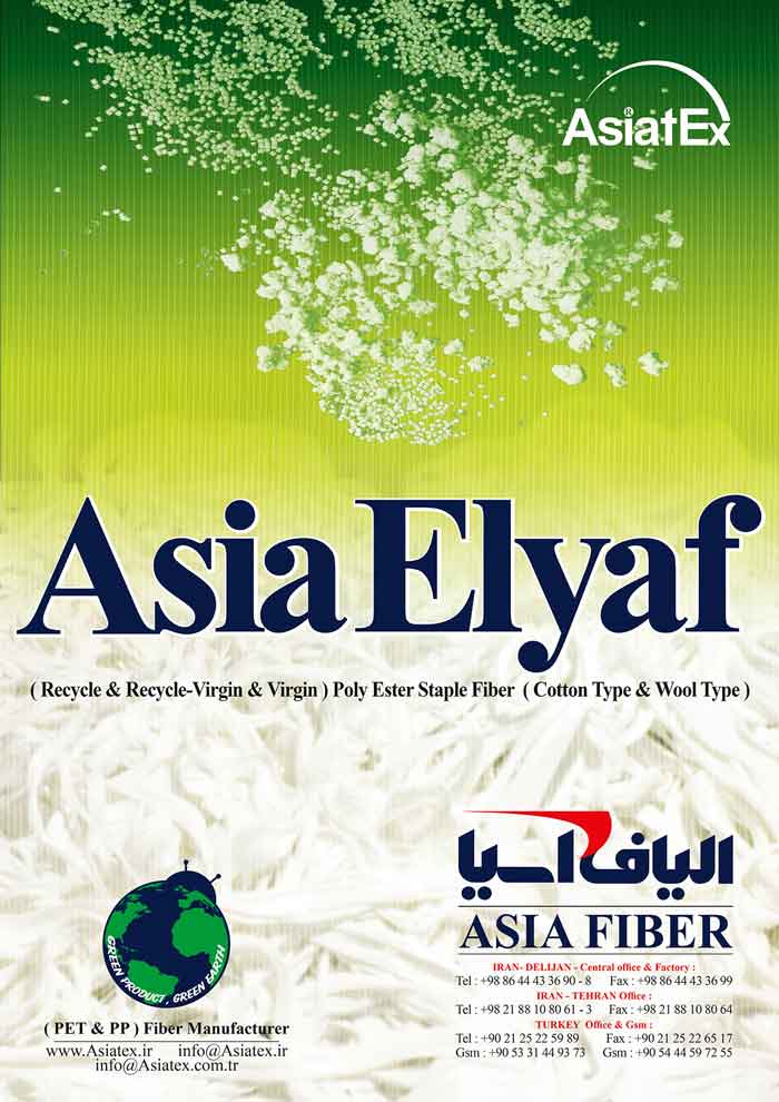 Asia Tex one of the biggest fiber producers in Middle East and North Africa