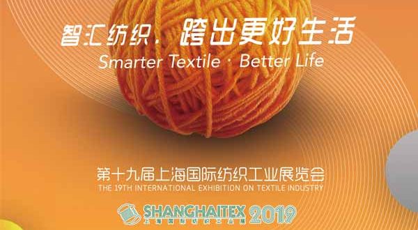 shanghaitex-Shanghai Exhibition Focuses On “Smarter Textile. Better Life”