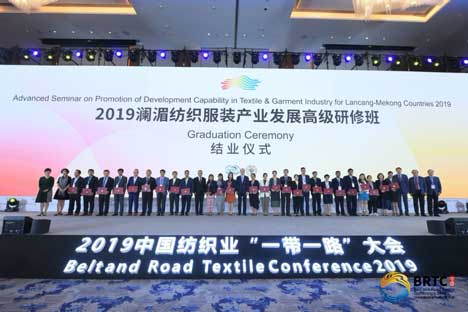 Capacity Cooperation in Textile and Apparel Industry in Lancang – Mekong River Six Countries Officially Begins