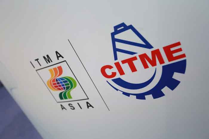 ITMA ASIA + CITME2020