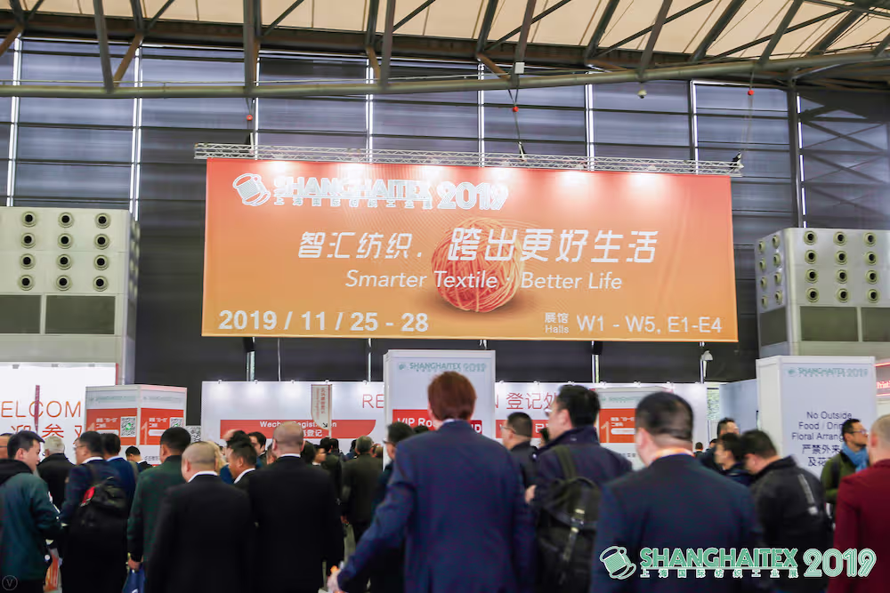 ShanghaiTex entrance