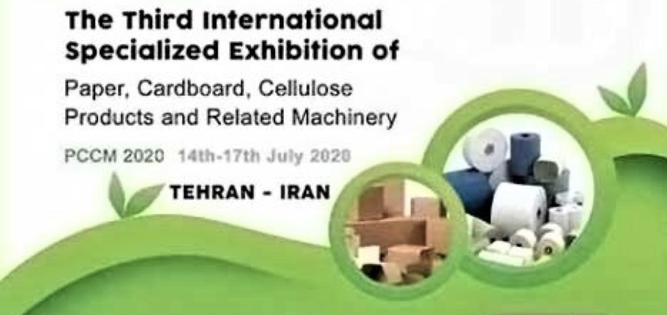 Tehran to host intl. paper exhibition