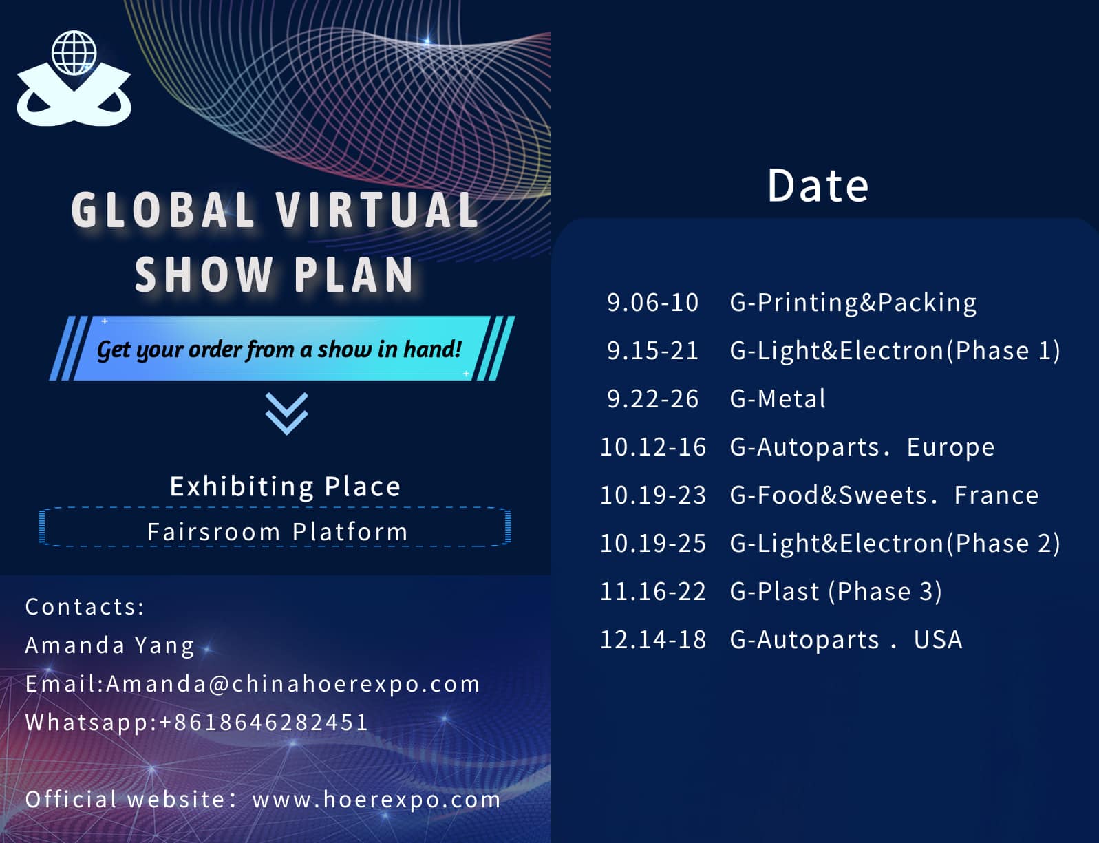 G-light and electron 2020 china virtual show