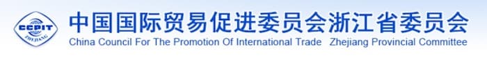 Quality-Zhejiang-Virtual-Expo-CCPIT