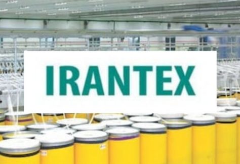 IRANTEX textile exhibition