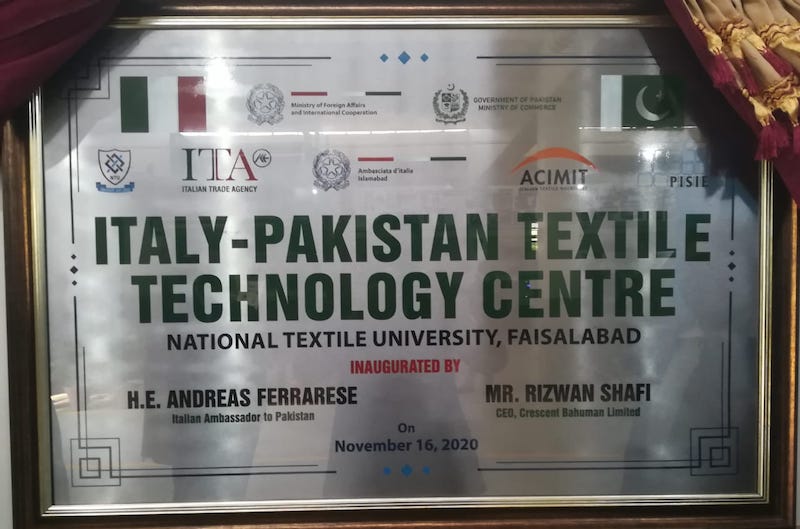 Textile-TECHNOLOGY-TRAINING-CENTER-PAKISTAN