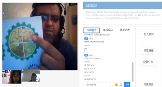 ZHEJIANG-PLASTIC-INDUSTRY-VIRTUAL-EXPO-MIDDLE-EAST