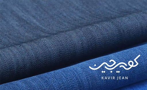 Kavir-Jean-Denim-Fabric