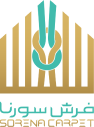 Sorena-carpet-logo-fa