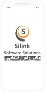 Silink: Production module