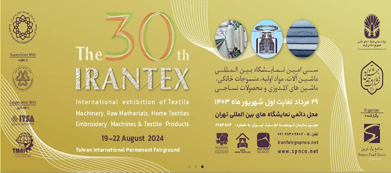 Irantex 2024, Iran International Textile Expo