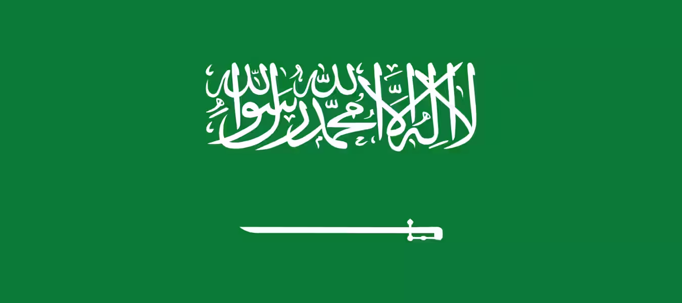 Saudi arabia Flag