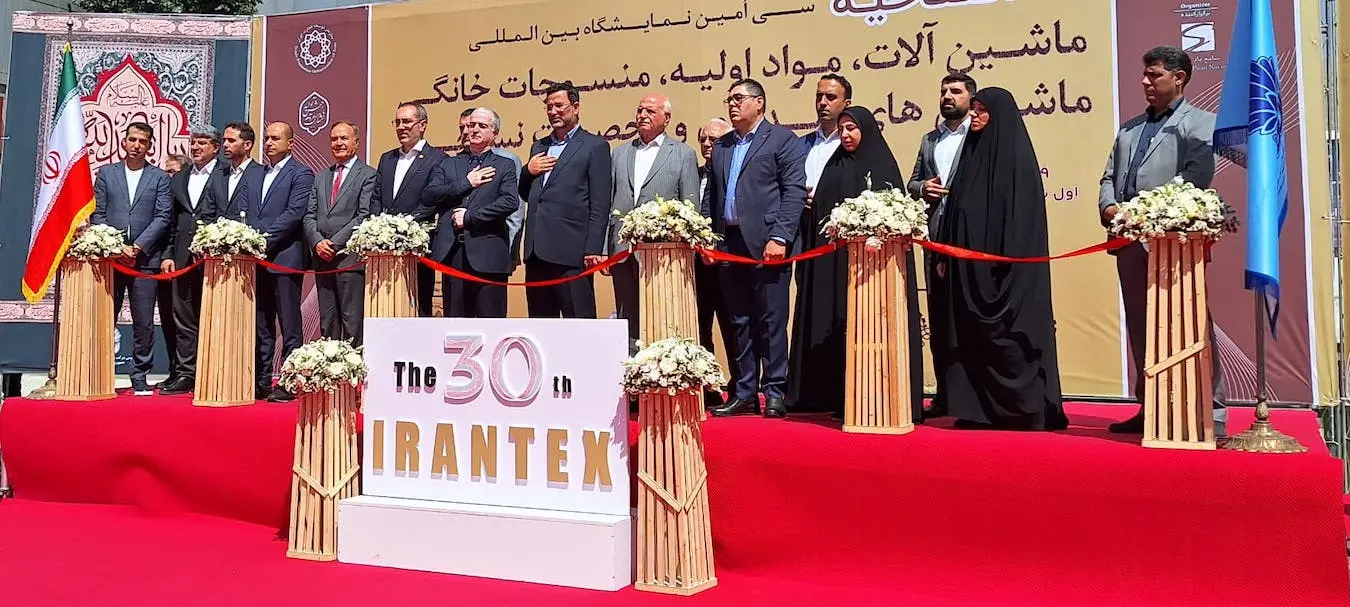 Iran’s Unique Textile Industry Advantages