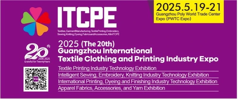 Intelligent Sewing & Embroidery Industrial Technology Exhibition (on May 19-21) is waiting for you!