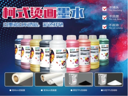 Dongguan Kingjet Printers Consumables Co