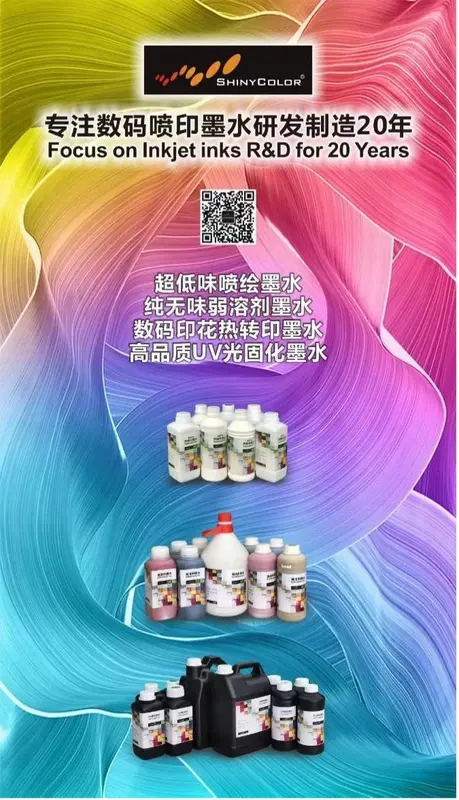 Dongguan Shinycolor Tech Co., Ltd.