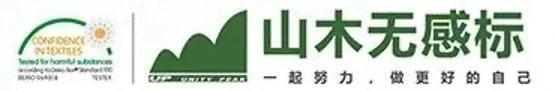 Guangzhou Unity Peak Company Ltd.