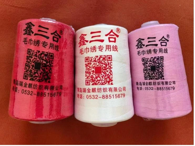 Qingdao Ruijinqi Textile