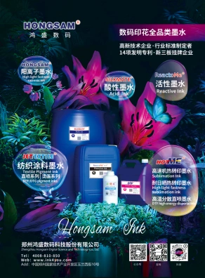 Zhengzhou Hongsam Digital Science & Technology