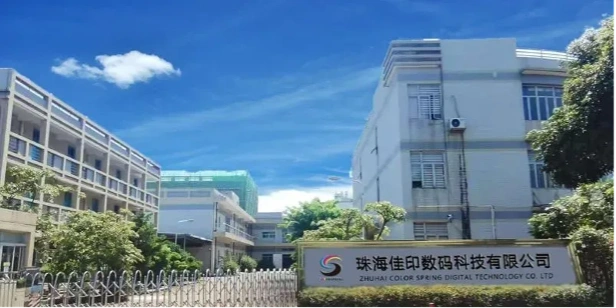 Zhuhai Colour Spring Digital Technology Co