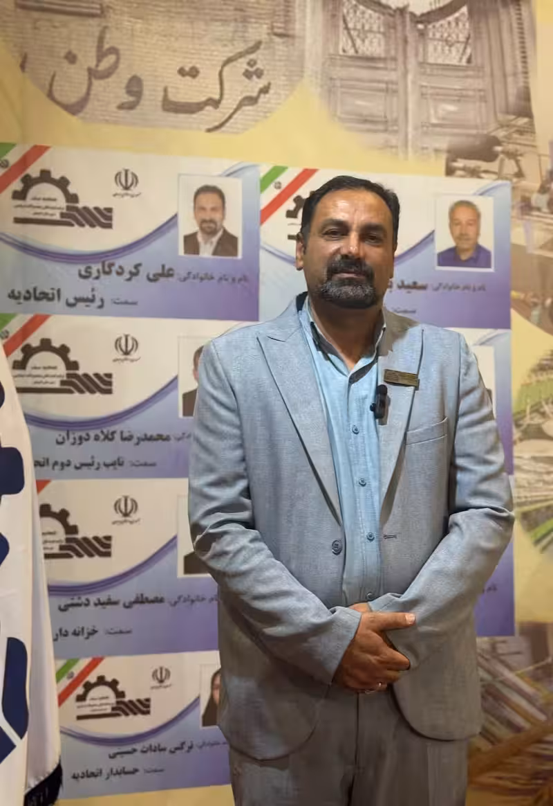 Mr. Ali Kerdegari, President of the Textile and Apparel Producers Union of Isfahan
