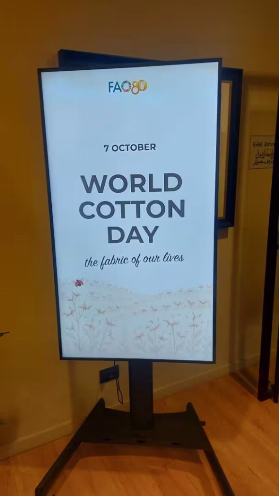 Egyptian textile delegation at World Cotton Day 2025 event in FAO headquarters, Rome