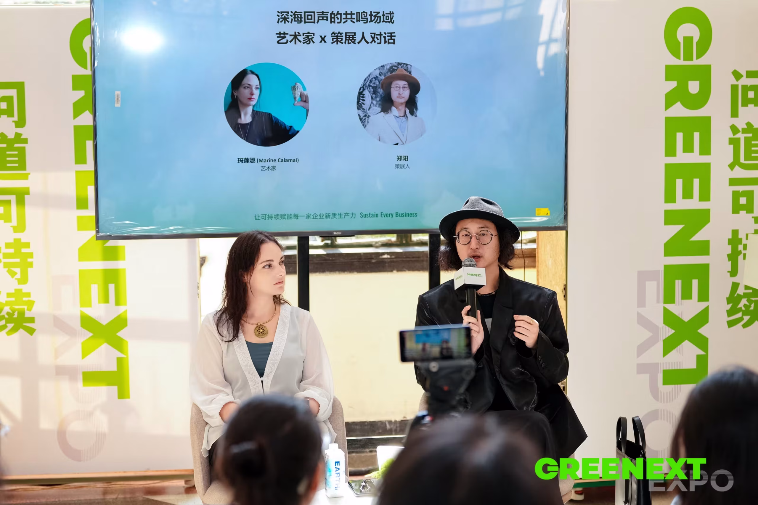 GREENEXT Expo 2025 at Shanghai Exhibition Center showcasing global sustainability solutions, circular economy models, and green innovation platforms.