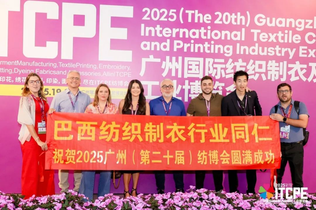 ITCPE Guangzhou 2026 textile and garment printing exhibition at Poly World Trade Center Expo in Guangzhou