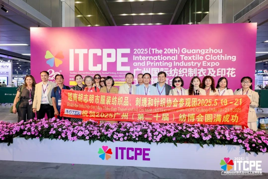ITCPE Guangzhou 2026 textile and garment printing exhibition at Poly World Trade Center Expo in Guangzhou