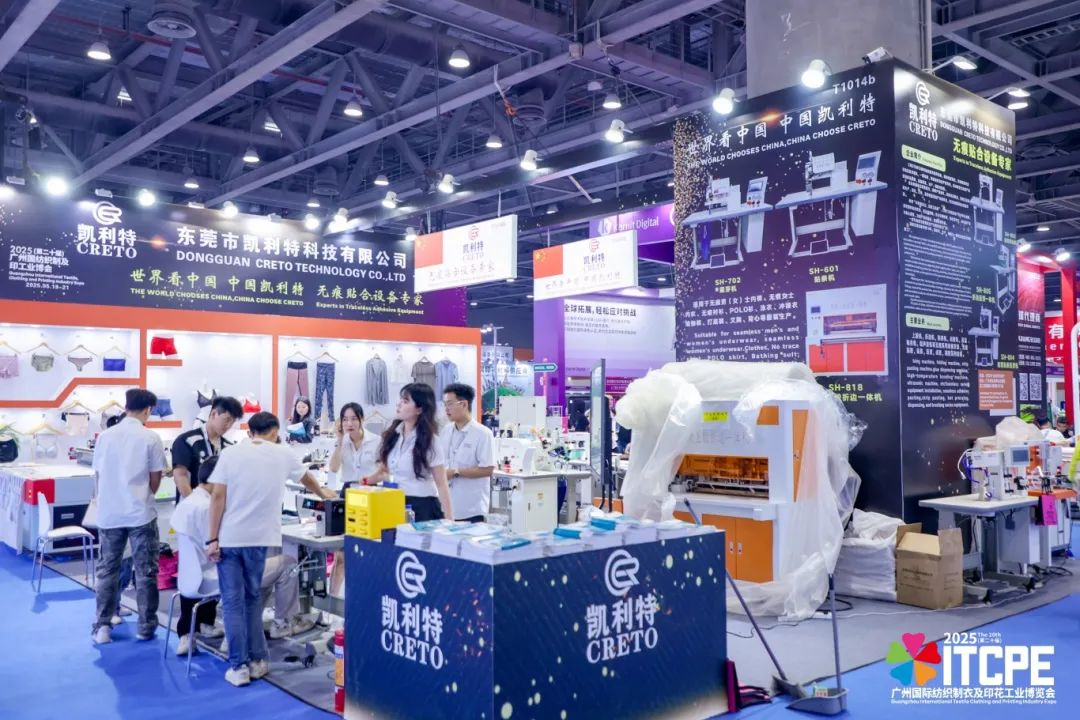 ITCPE Guangzhou 2026 textile and garment printing exhibition at Poly World Trade Center Expo in Guangzhou