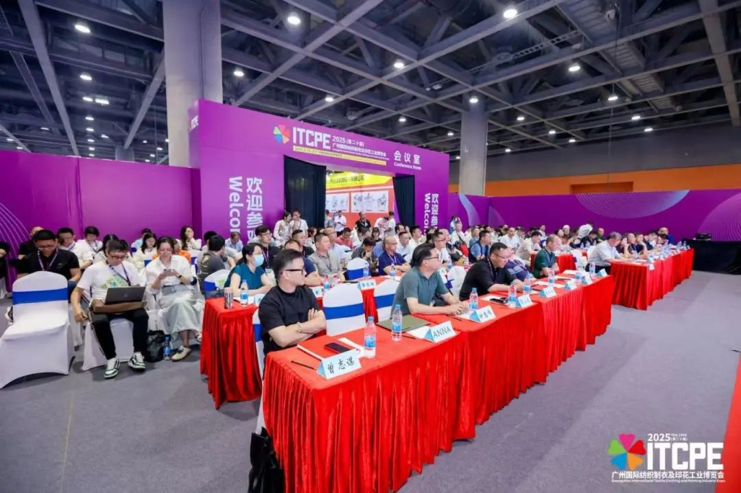 ITCPE Guangzhou 2026 textile and garment printing exhibition at Poly World Trade Center Expo in Guangzhou