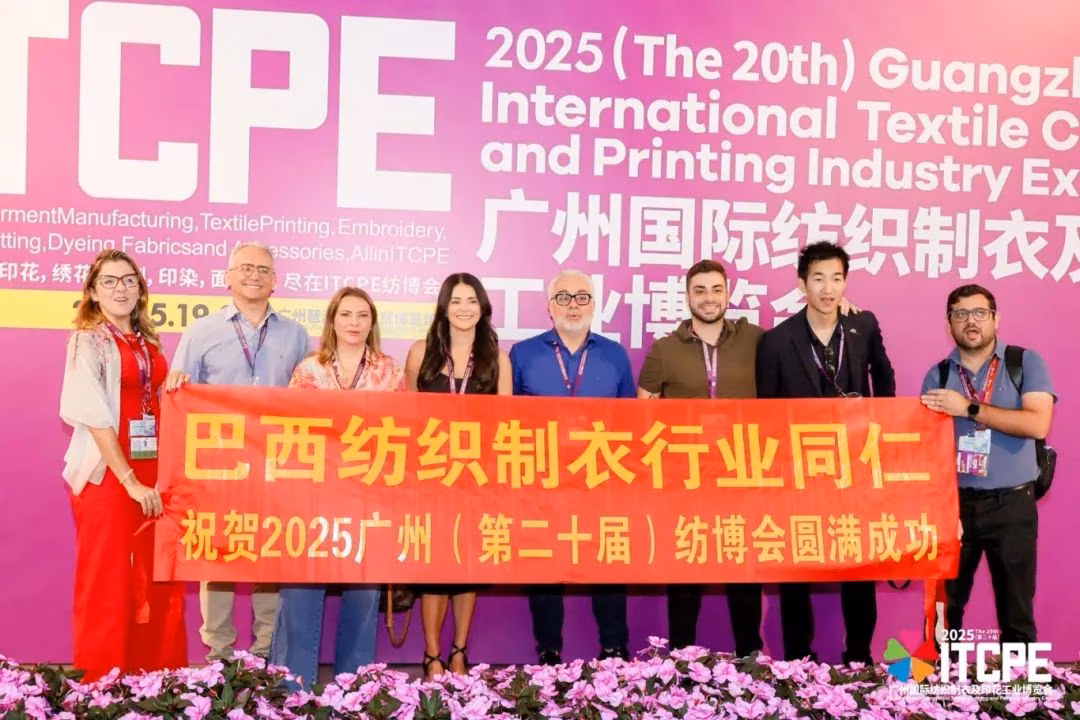 ITCPE Guangzhou 2026 textile and garment printing exhibition at Poly World Trade Center Expo in Guangzhou