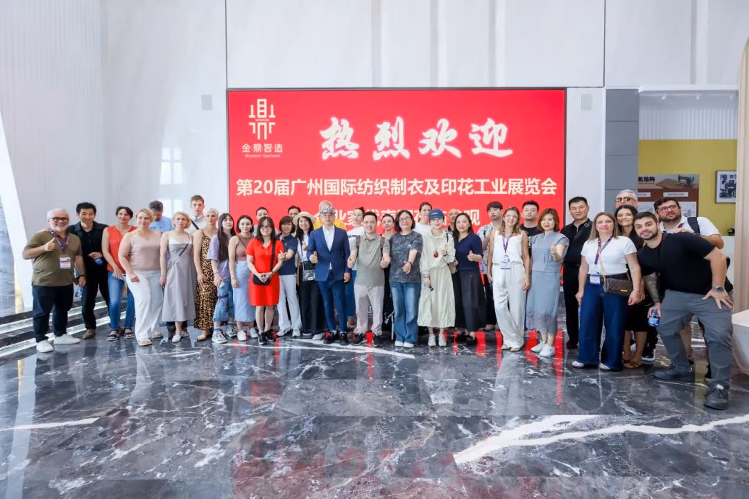 ITCPE Guangzhou 2026 textile and garment printing exhibition at Poly World Trade Center Expo in Guangzhou