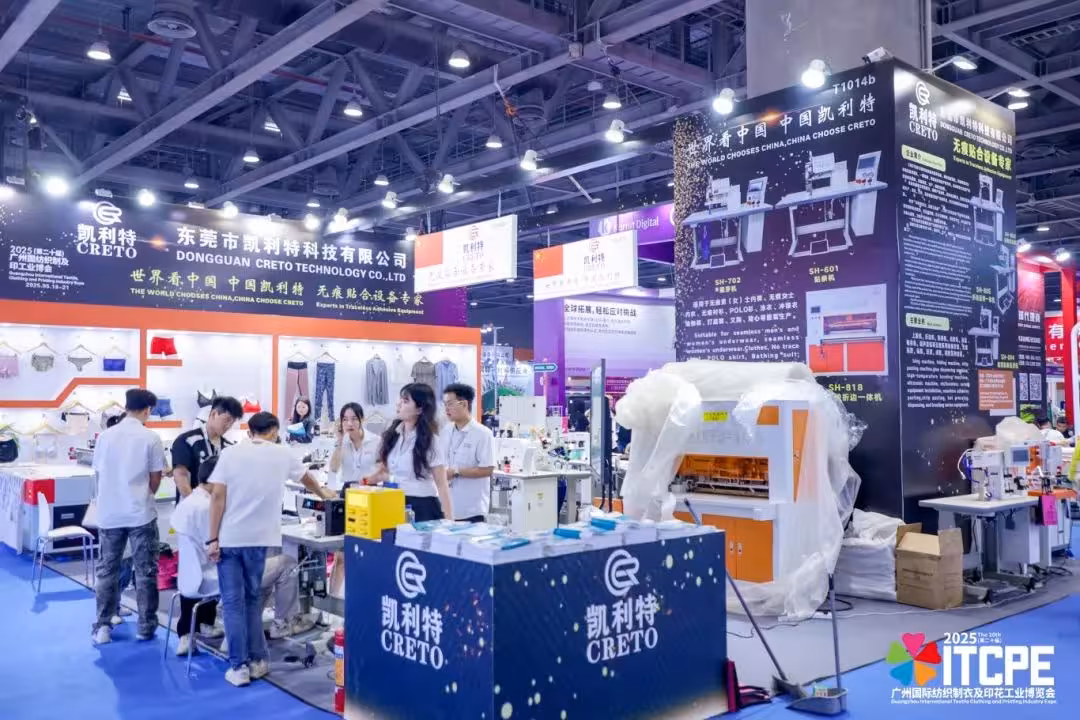 ITCPE Guangzhou 2026 textile and garment printing exhibition at Poly World Trade Center Expo in Guangzhou