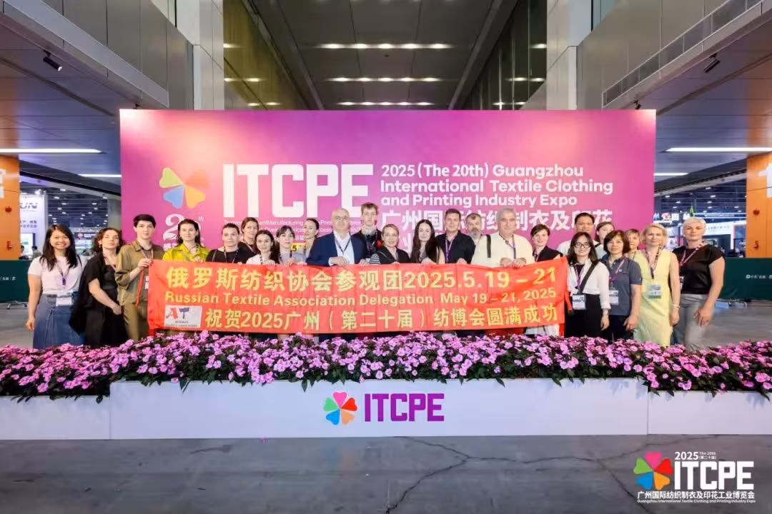 ITCPE Guangzhou 2026 textile and garment printing exhibition at Poly World Trade Center Expo in Guangzhou