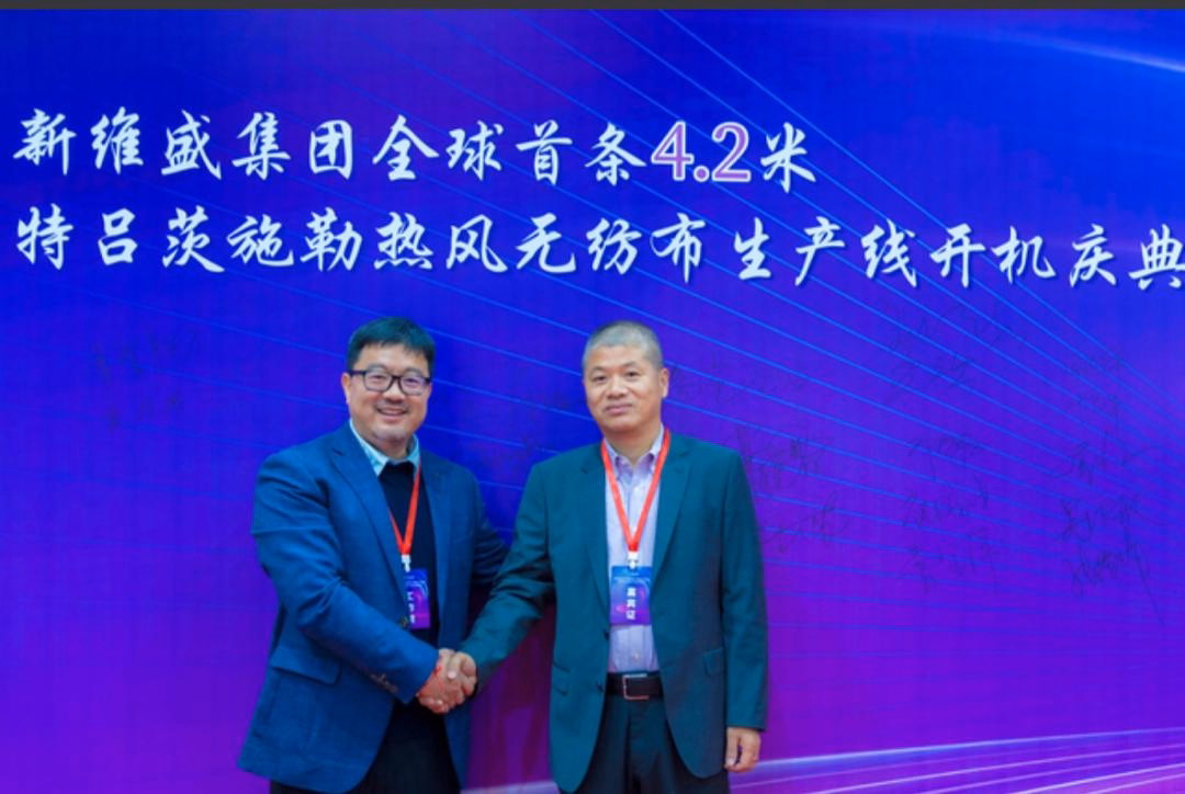 Trützschler ATB Line installation in China showing the world’s first 4.2 m double carding ATB system