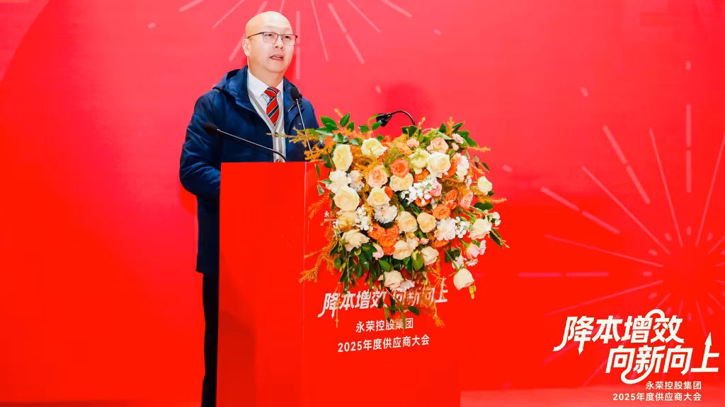 Felix Chau, Head of Sales China at Barmag, gave a speech reflecting the long-term partnership with polyamide yarn manufacturer Yongrong.