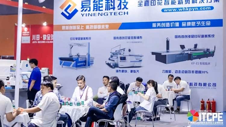 ITCPE Guangzhou 2026 showcasing intelligent and sustainable textile manufacturing technologies