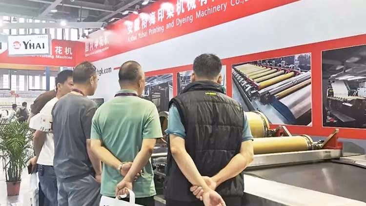 ITCPE Guangzhou 2026 showcasing intelligent and sustainable textile manufacturing technologies