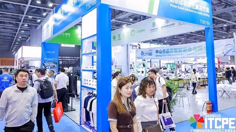 ITCPE Guangzhou 2026 showcasing intelligent and sustainable textile manufacturing technologies