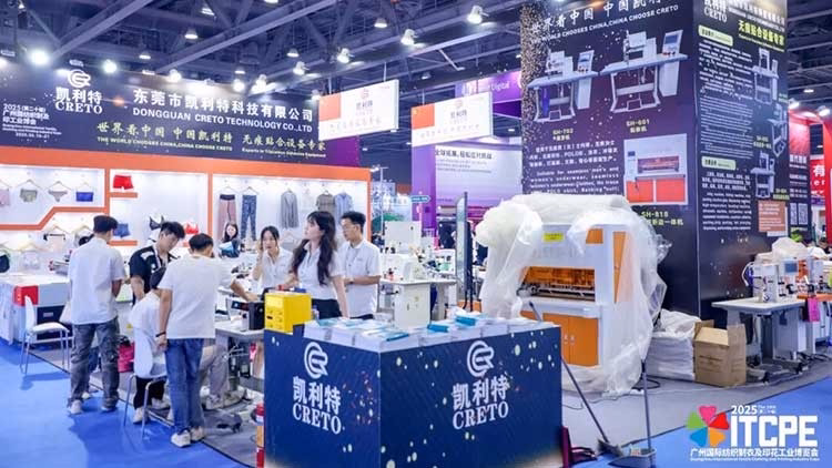 ITCPE Guangzhou 2026 showcasing intelligent and sustainable textile manufacturing technologies