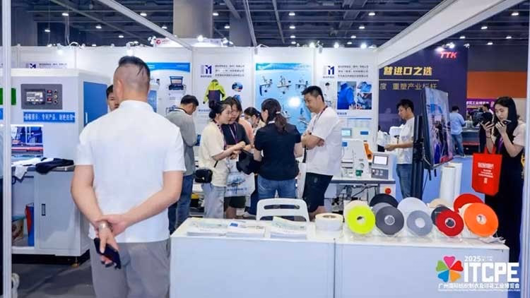 ITCPE Guangzhou 2026 showcasing intelligent and sustainable textile manufacturing technologies