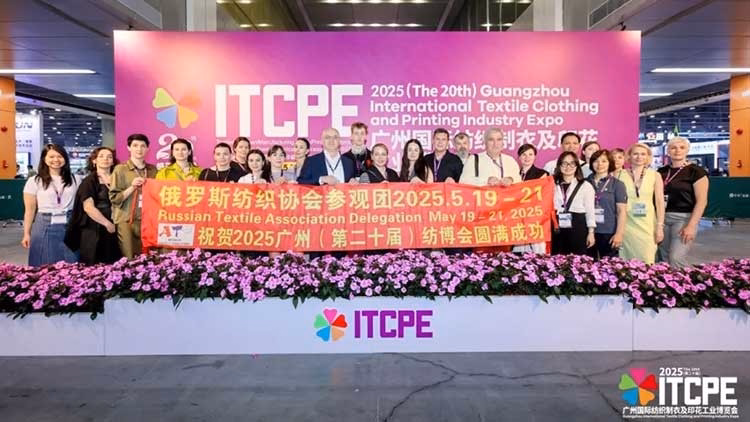 ITCPE Guangzhou 2026 showcasing intelligent and sustainable textile manufacturing technologies