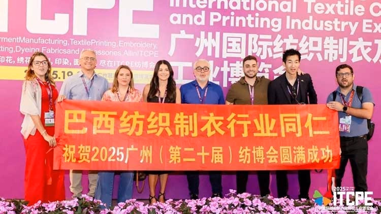 ITCPE Guangzhou 2026 showcasing intelligent and sustainable textile manufacturing technologies