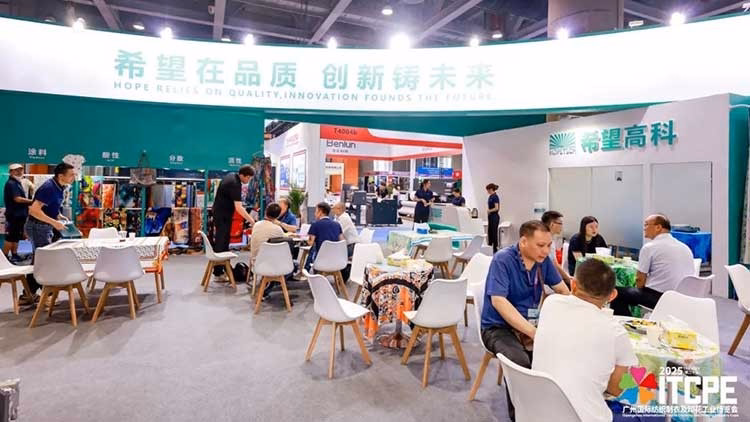 ITCPE Guangzhou 2026 showcasing intelligent and sustainable textile manufacturing technologies