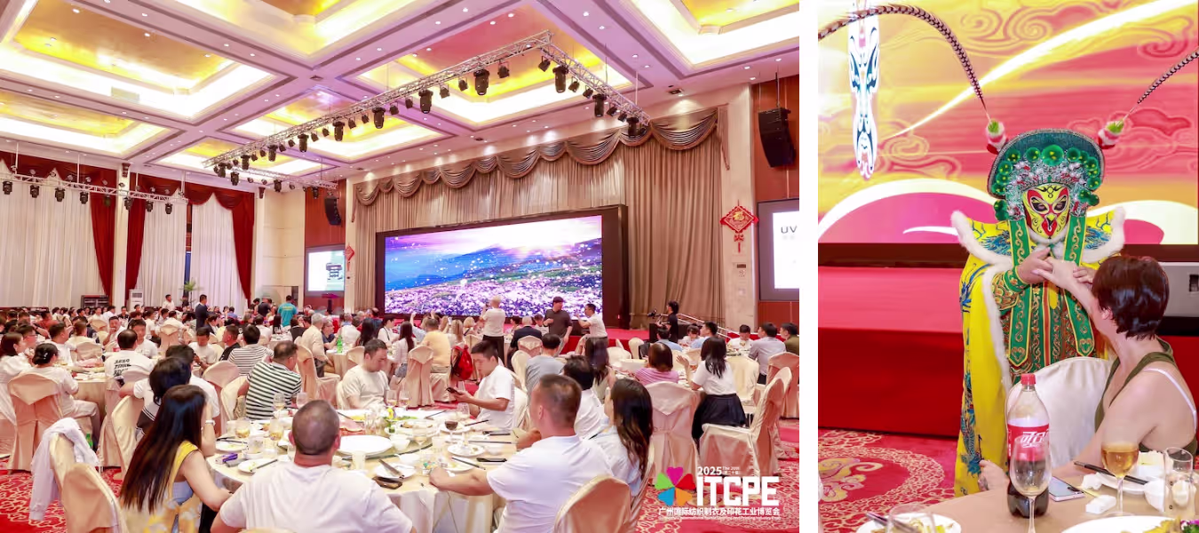 ITCPE Guangzhou International Textile, Clothing and Printing Industry Expo gala dinner