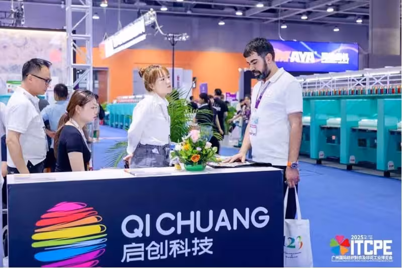 Qichuangin at ITCPE